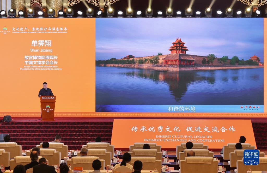 白菜网2025体验金无需申请